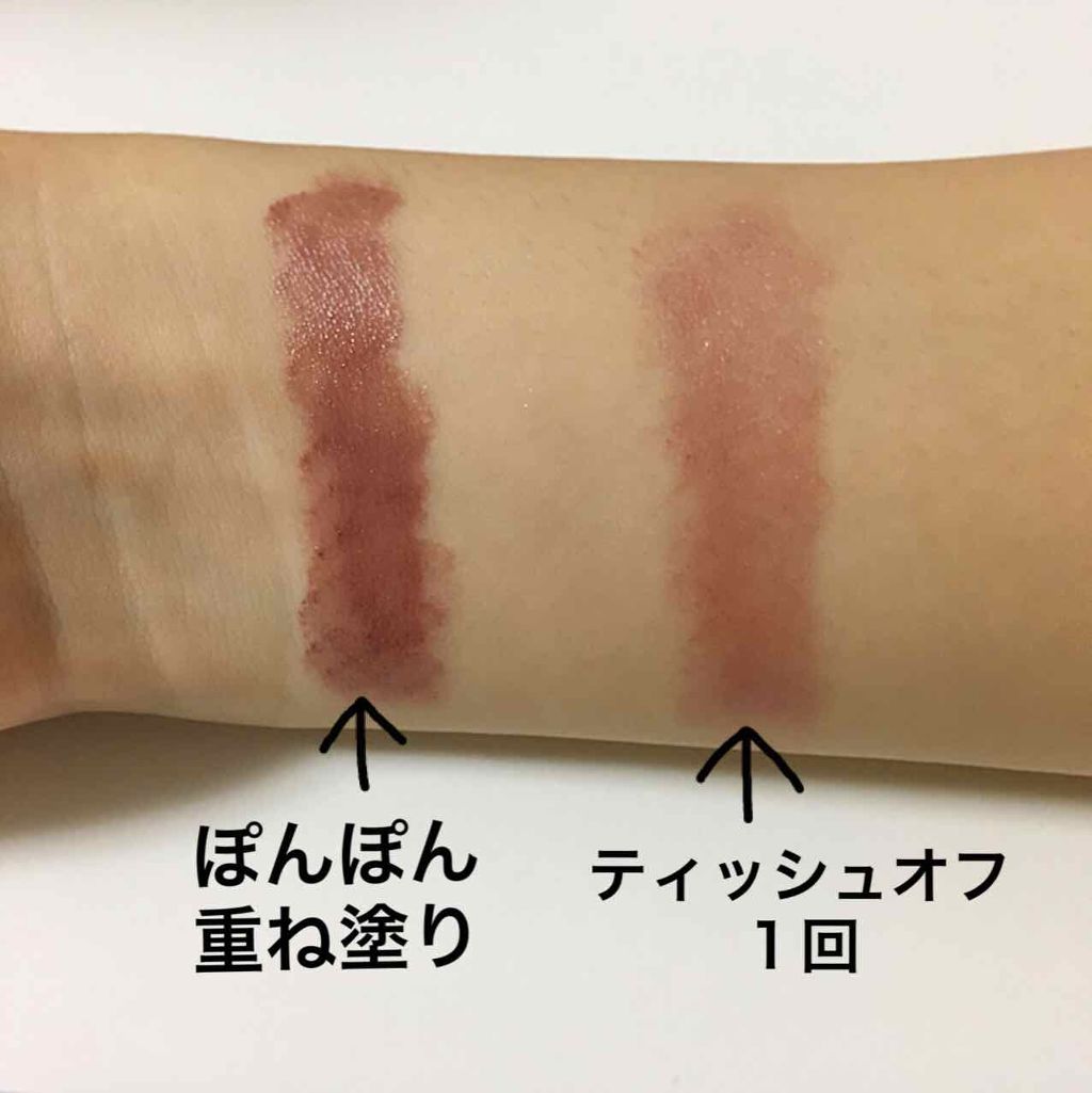 キス クッション リップ ティント/REVLON/リップティントを使ったクチコミ(2枚目)