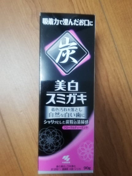美白スミガキ/小林製薬/歯磨き粉を使ったクチコミ(1枚目)