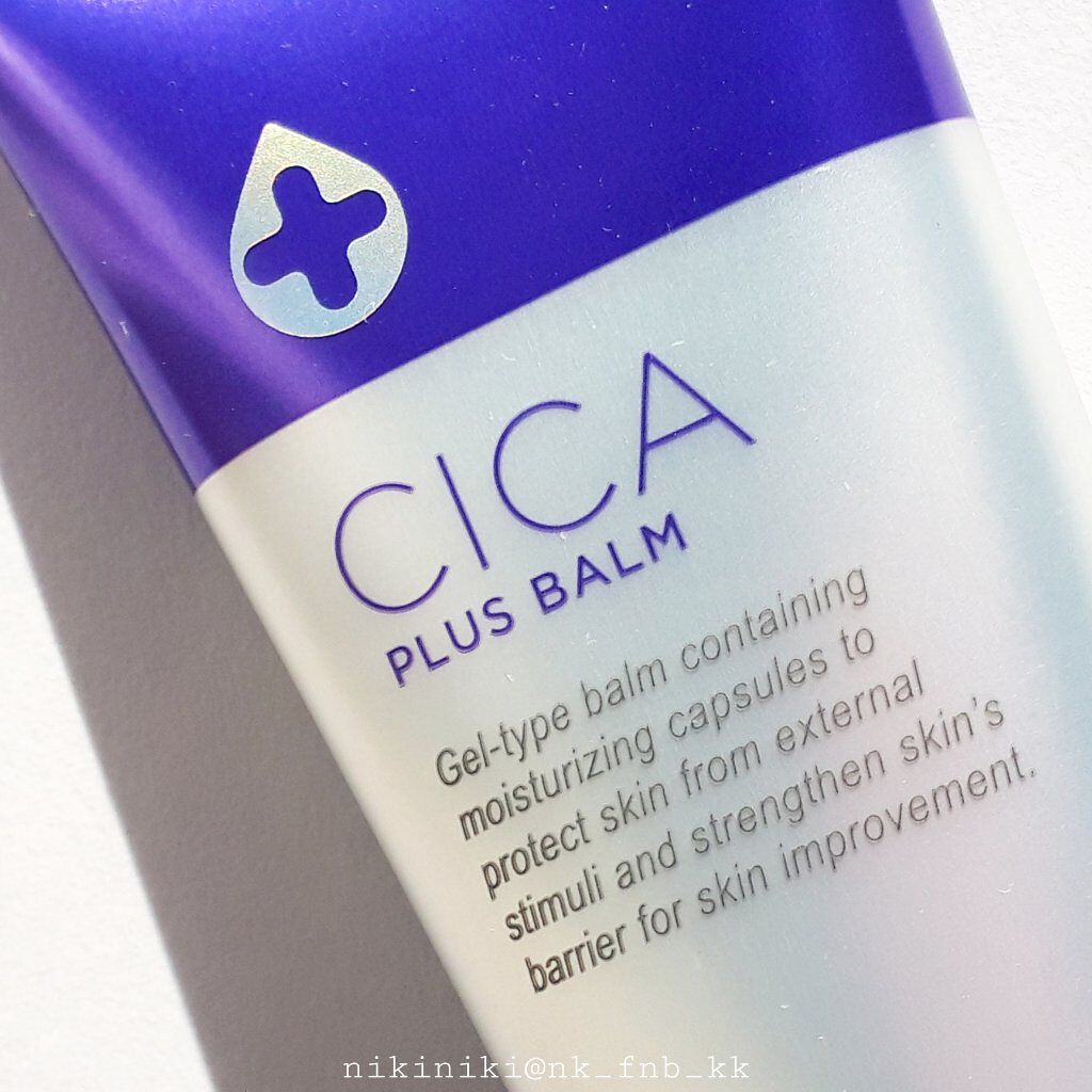 デュイセル シカプラスバーム/DEWYCEL/フェイスクリームを使ったクチコミ(1枚目)