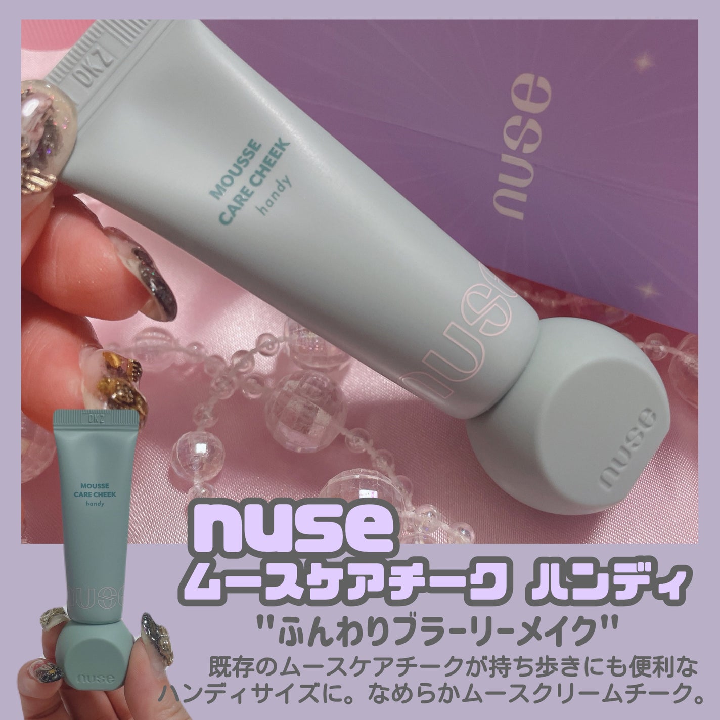 グラスティングカラーグロス/rom&nd/リップグロスを使ったクチコミ(2枚目)