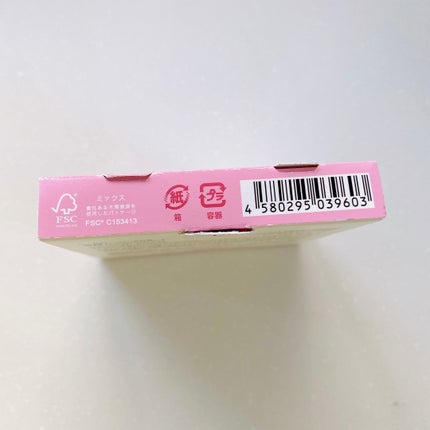 アイカラーパレット ティーフレーバーコレクション /ラブ・ライナー/アイシャドウパレットを使ったクチコミ(7枚目)