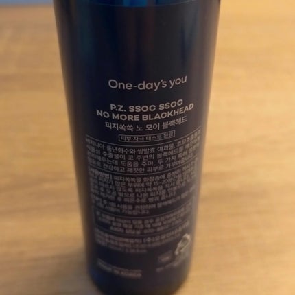 ノーモアブラックヘッド(ノーズピーリング)/One-day's you/スクラブ・ゴマージュを使ったクチコミ(3枚目)