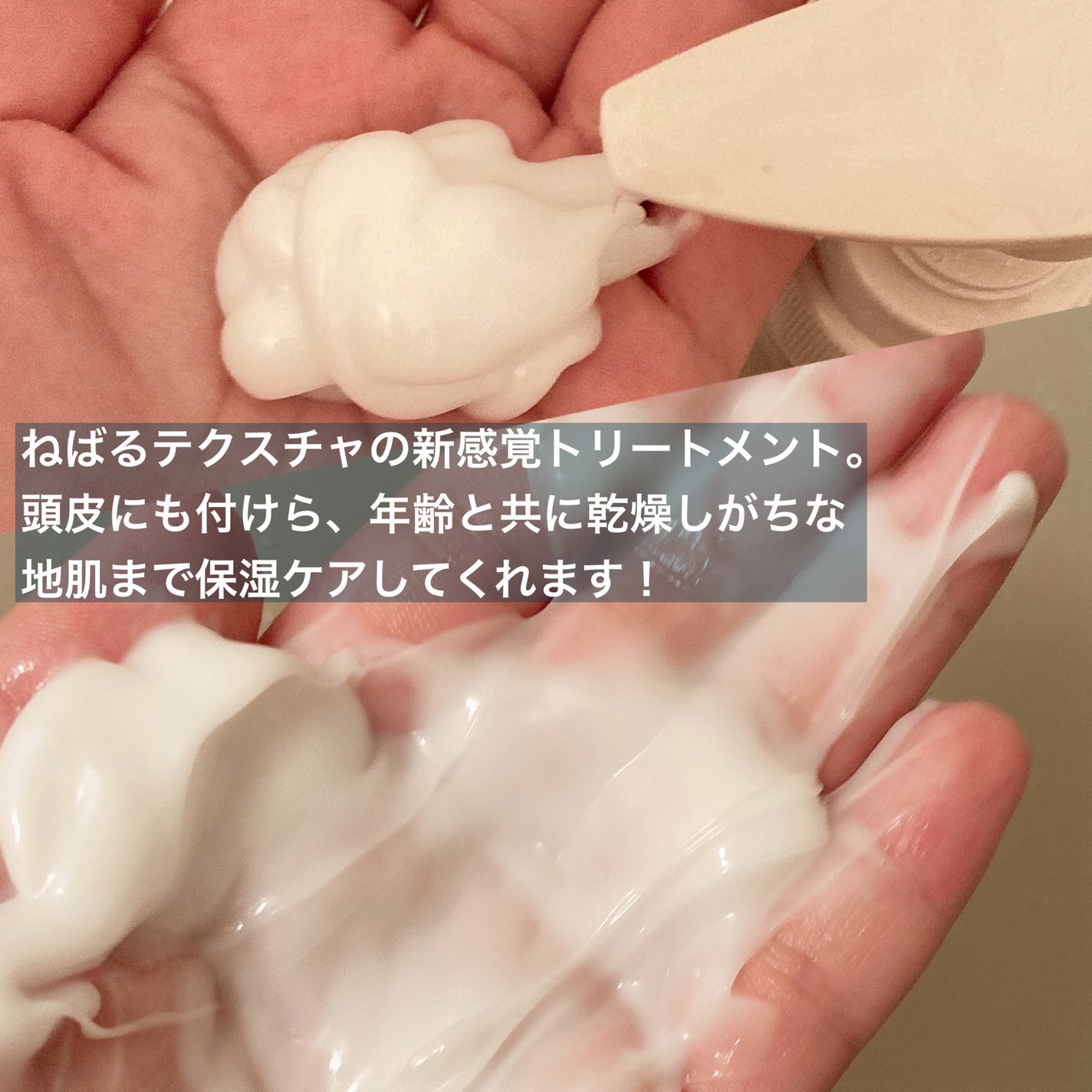 スカルプD ボーテ フワリー スカルプシャンプー/トリートメントパック/アンファー(スカルプD)/市販シャンプーを使ったクチコミ(3枚目)