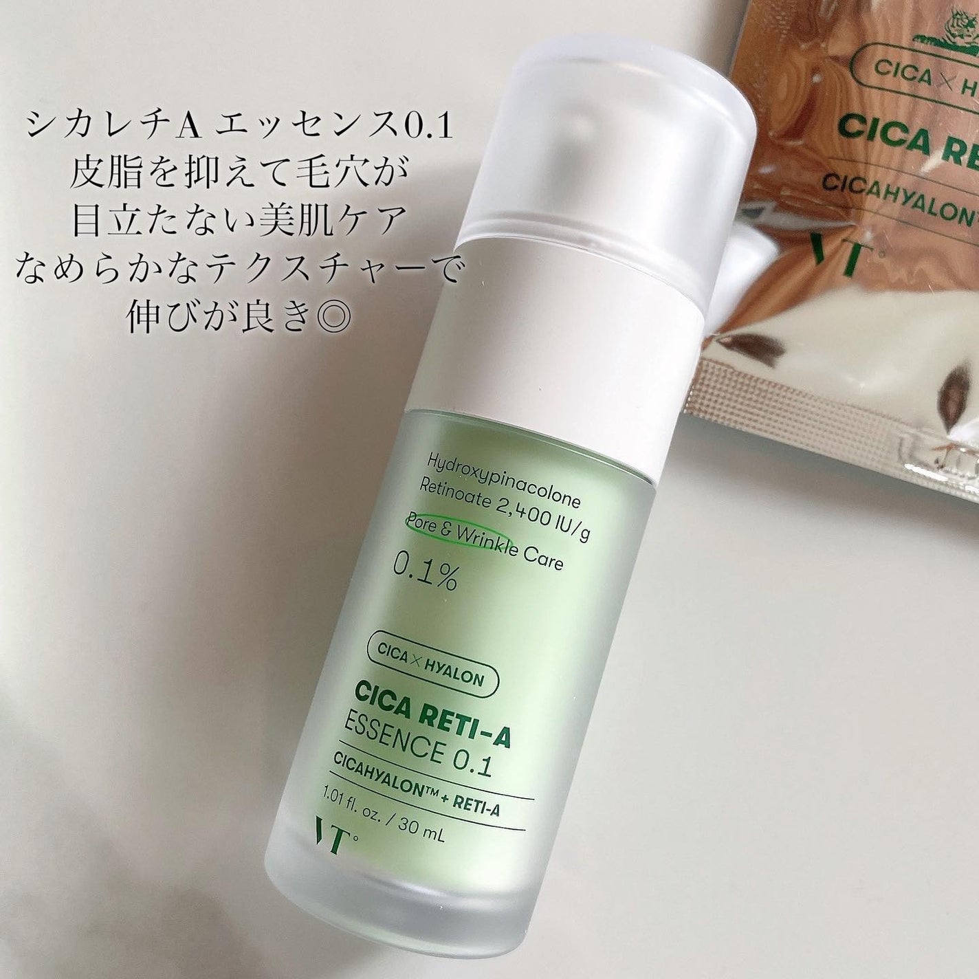 シカレチA エッセンス0.1/VT/美容液を使ったクチコミ(3枚目)