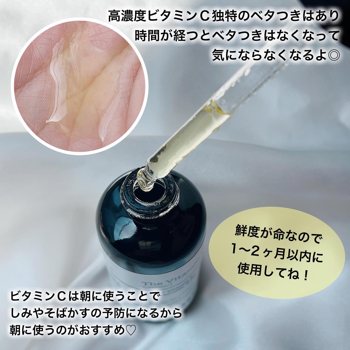 RXザ・ビタミンC23セラム/COSRX/美容液を使ったクチコミ（3枚目）