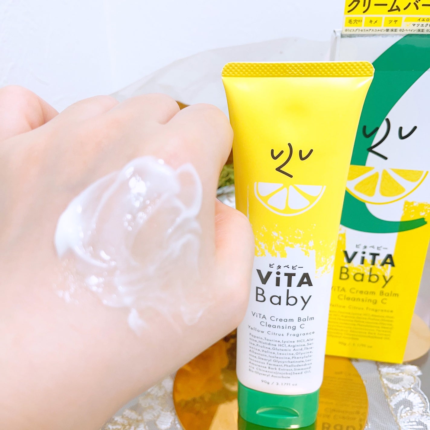 ViTAクリームバームクレンジングC/ViTABaby/クレンジングバームを使ったクチコミ(4枚目)