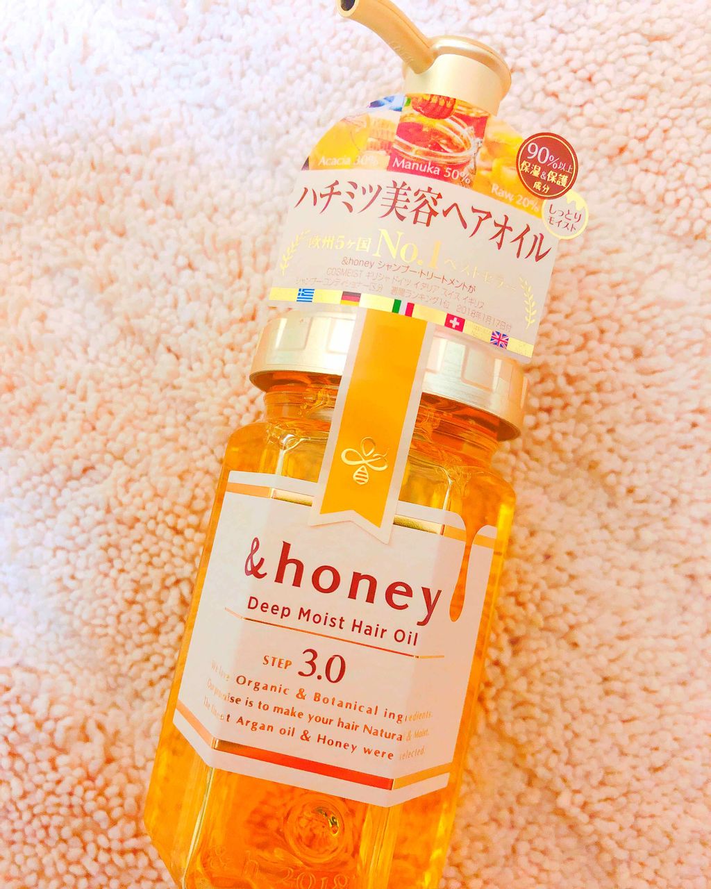 ディープモイスト ヘアオイル3.0/&honey/ヘアオイルを使ったクチコミ（1枚目）
