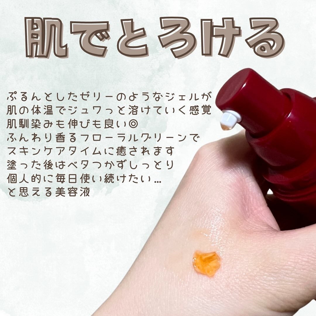 ザ セラム マルチチューン/アスタリフト/美容液を使ったクチコミ(3枚目)