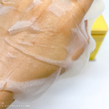 シカバイタル マスク/VT/シートマスク・パックを使ったクチコミ(5枚目)