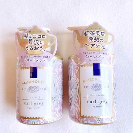 リッチリペア シャンプー/トリートメント/MAISON DE THÉ/市販シャンプーを使ったクチコミ(1枚目)