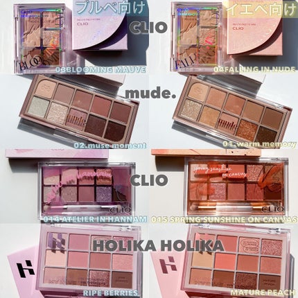 プロ アイパレット ミニ/CLIO/アイシャドウパレットを使ったクチコミ(2枚目)