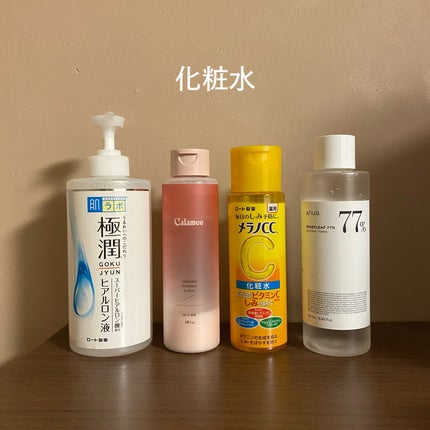 薬用しみ対策 美白化粧水/メラノCC/化粧水を使ったクチコミ(2枚目)
