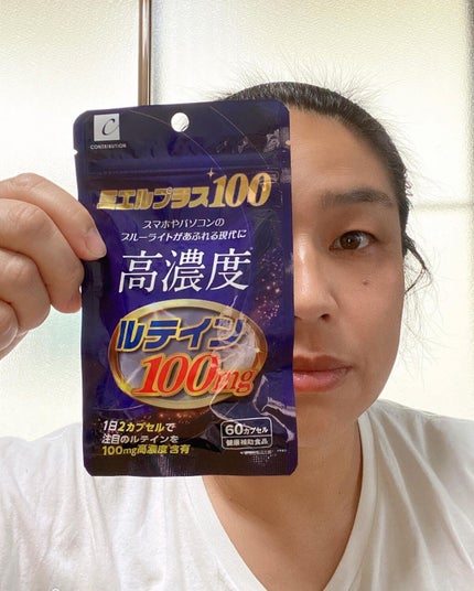 pikopiko on LIPS 「ミエルプラス100約1980円(税抜)仕事でパソコンやiPad..」(4枚目)