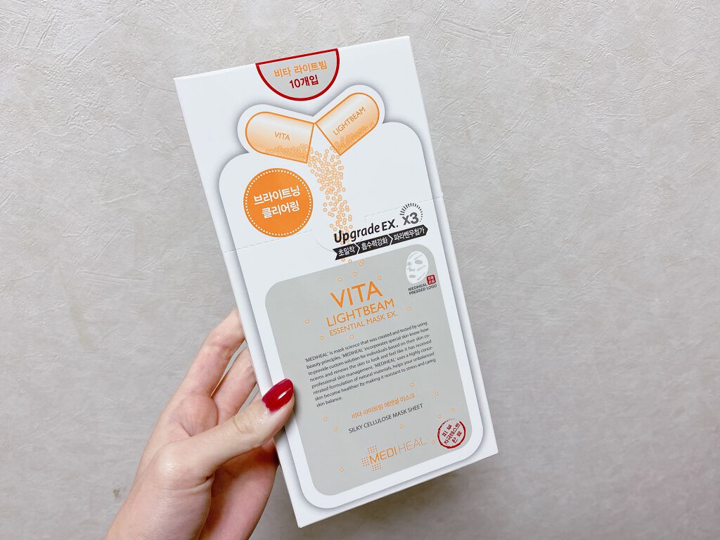 ビタライトビームエッセンシャルマスクEX/MEDIHEAL/シートマスク・パックを使ったクチコミ（1枚目）