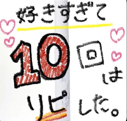 まつげ美容液EX/CEZANNE/まつげ美容液を使ったクチコミ(1枚目)