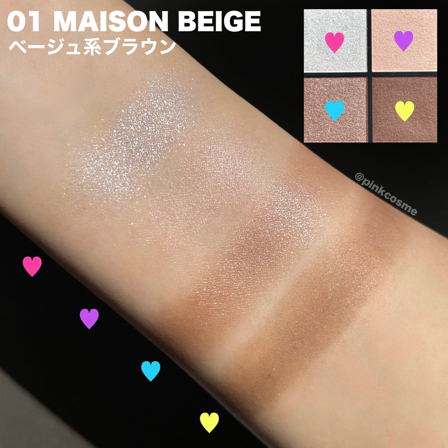 キスミー フェルム スタイリングアイパレット/キスミー フェルム/アイシャドウパレットを使ったクチコミ(4枚目)