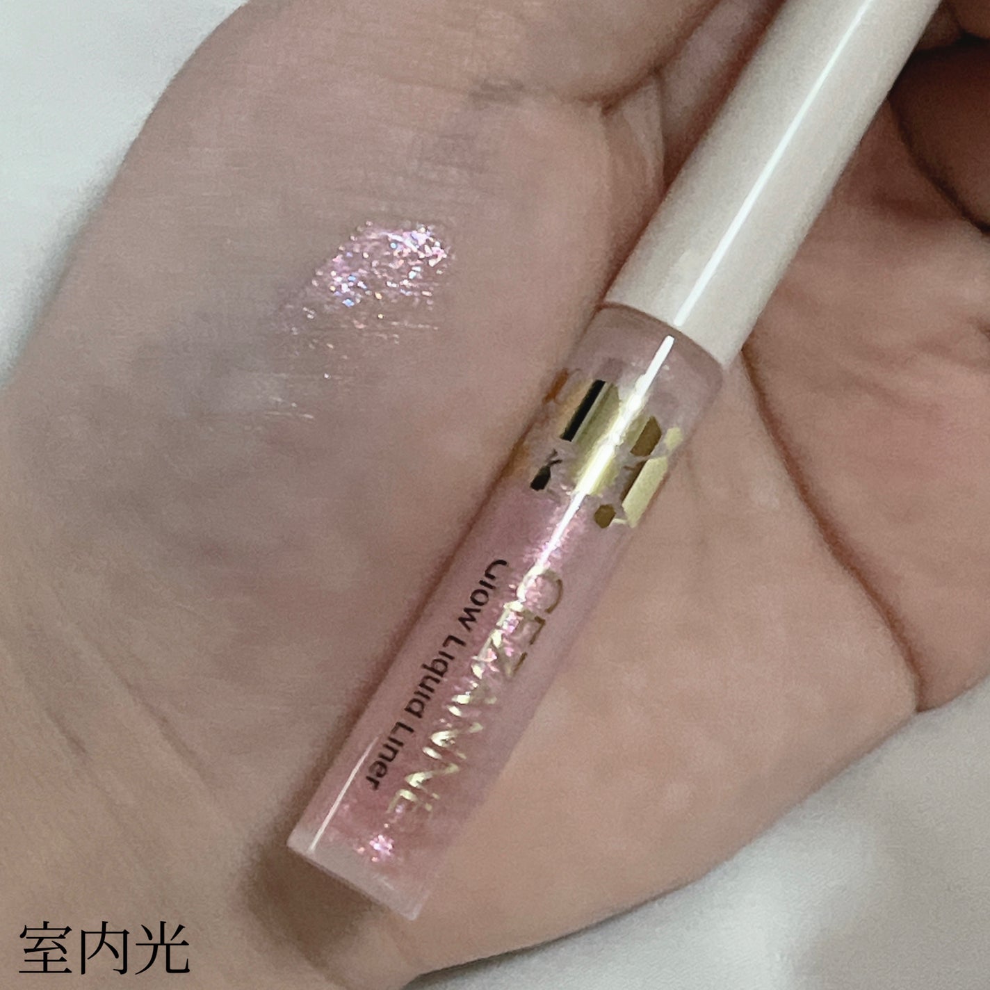 グロウリキッドライナー/CEZANNE/リキッドアイライナーを使ったクチコミ(3枚目)