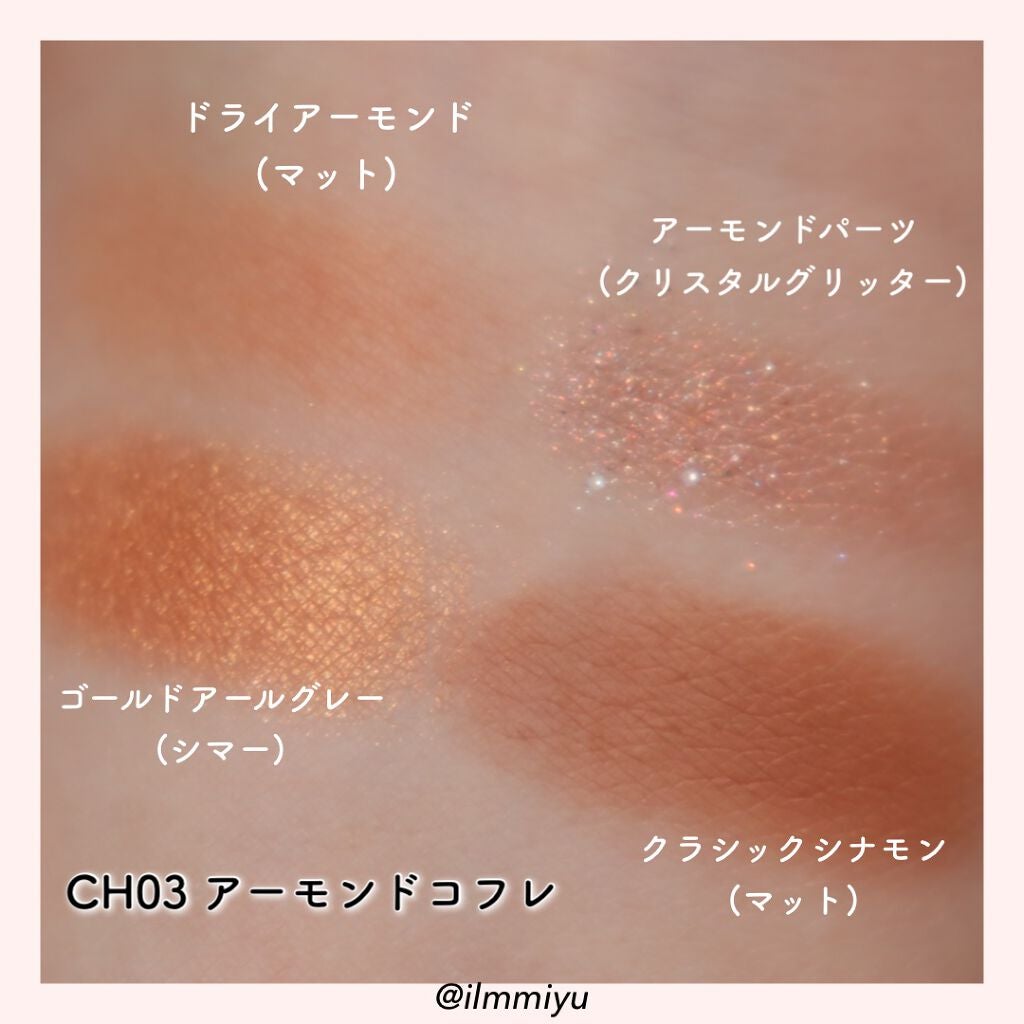 クリーミータッチライナー/キャンメイク/ジェルアイライナーを使ったクチコミ(5枚目)