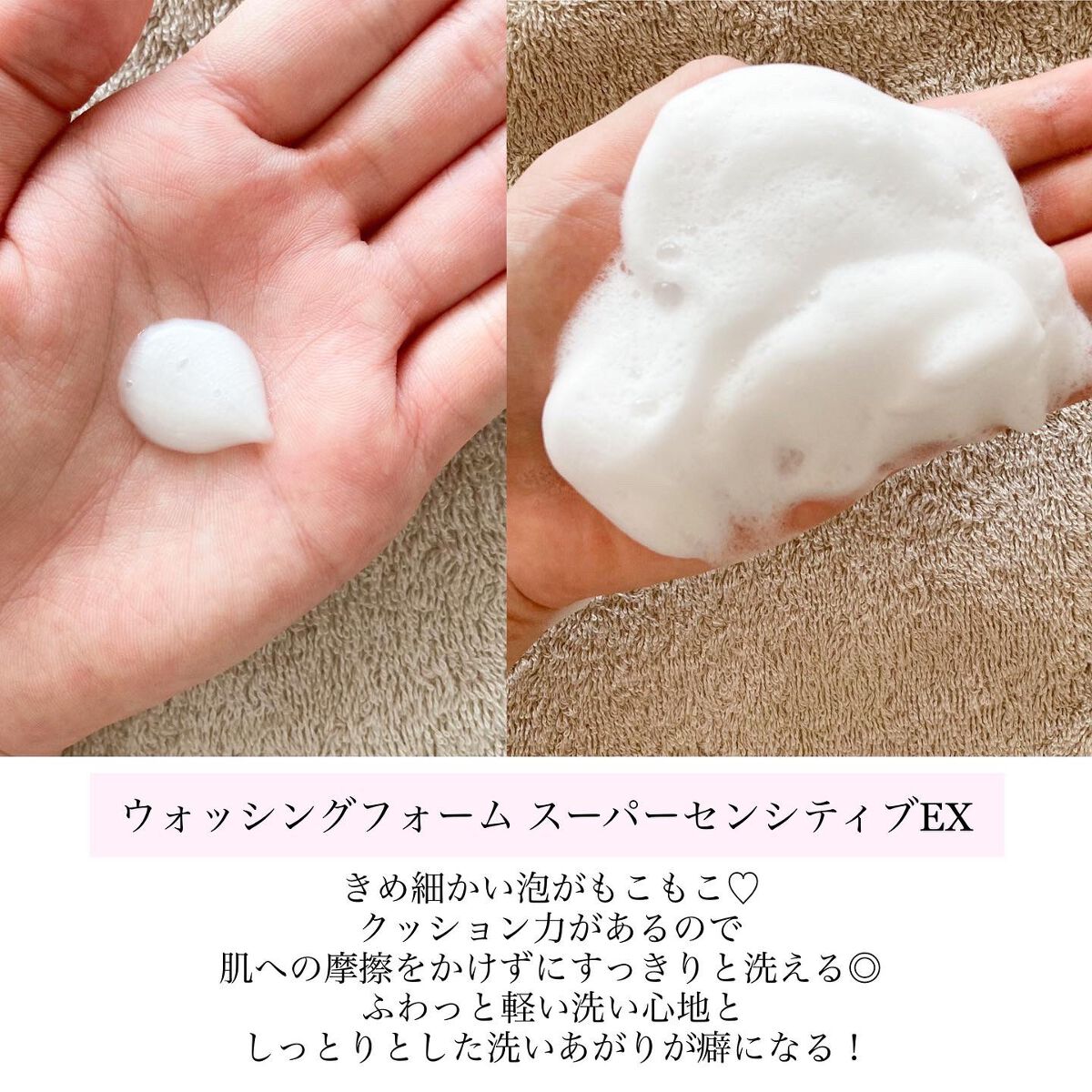 クレンジングゲル センシティブEX/ドクターシーラボⓇ/クレンジングジェルを使ったクチコミ(2枚目)