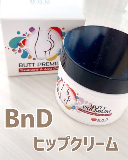 BnDヒップクリーム/BnD/バスト・ヒップケアを使ったクチコミ(1枚目)