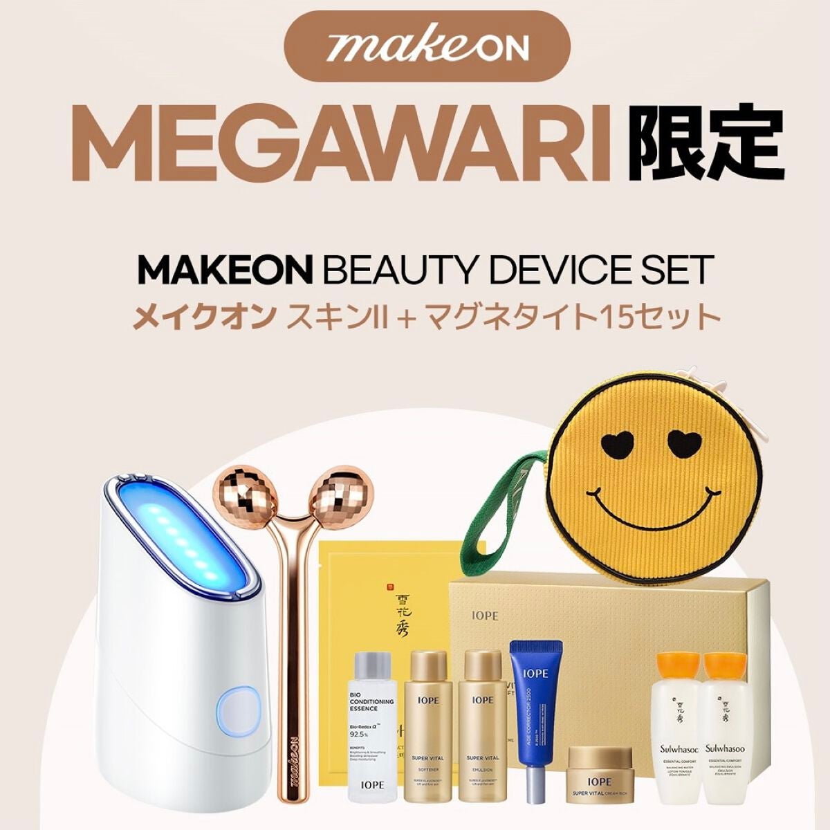 スキンライトセラピーII/Makeon/美顔器・マッサージを使ったクチコミ(3枚目)