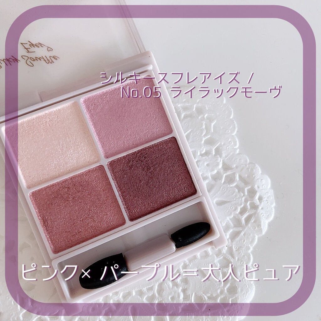 シルキースフレアイズ/キャンメイク/アイシャドウパレットを使ったクチコミ(1枚目)
