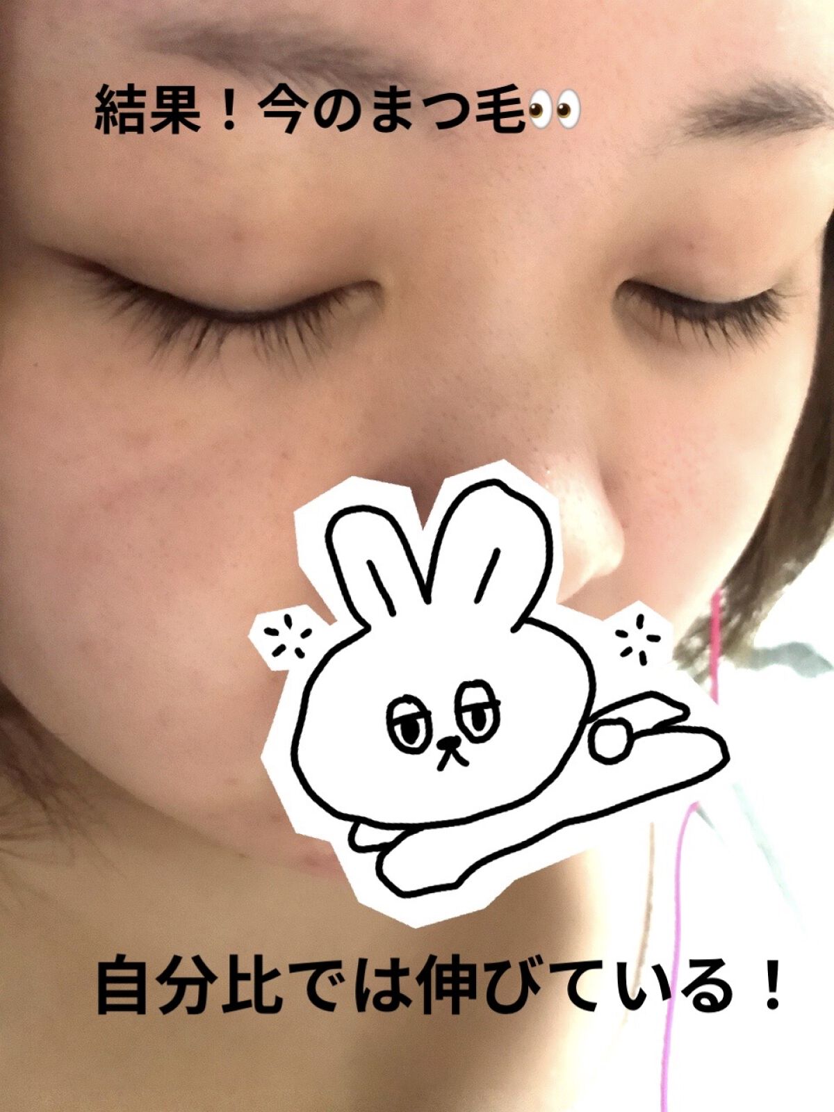 EMAKED（エマーキット）/水橋保寿堂製薬/まつげ美容液を使ったクチコミ（2枚目）