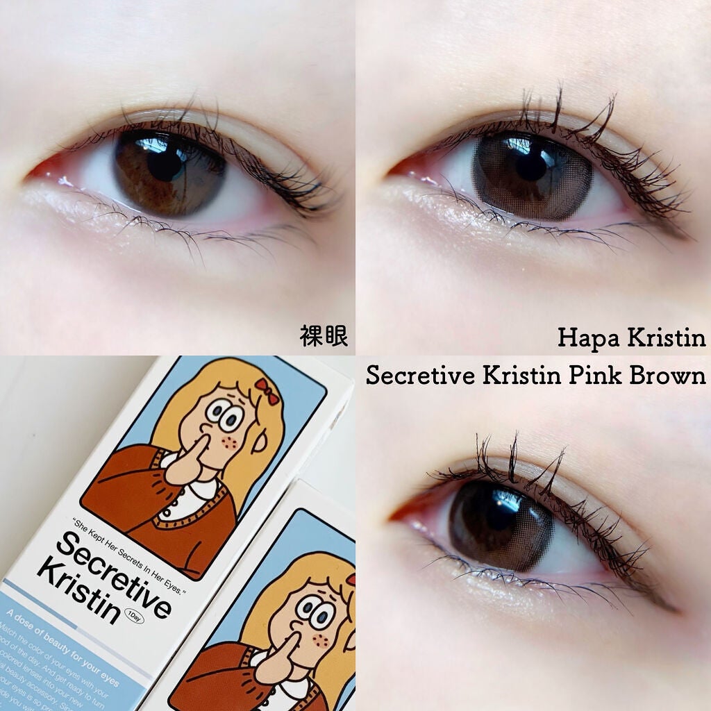 Secretive Kristen/Hapa kristin/カラーコンタクトレンズを使ったクチコミ(2枚目)