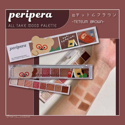 インクブイシェーディング/PERIPERA/シェーディングを使ったクチコミ(1枚目)