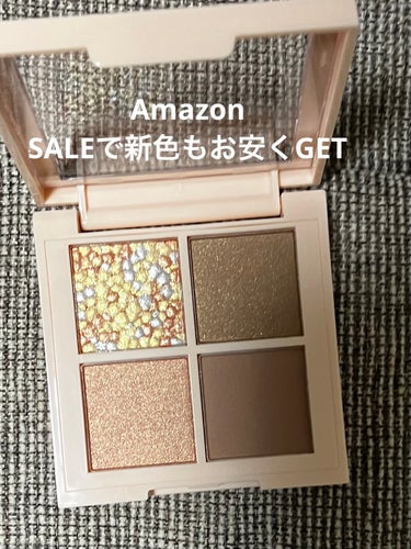 REVLON
ダズル アイシャドウ クアッド
008カシミア ヌード

AmazonでREVLONのセール中！！
2／15発売のダズル アイシャドウ クアッド新色も¥1430→¥1300で購入できました