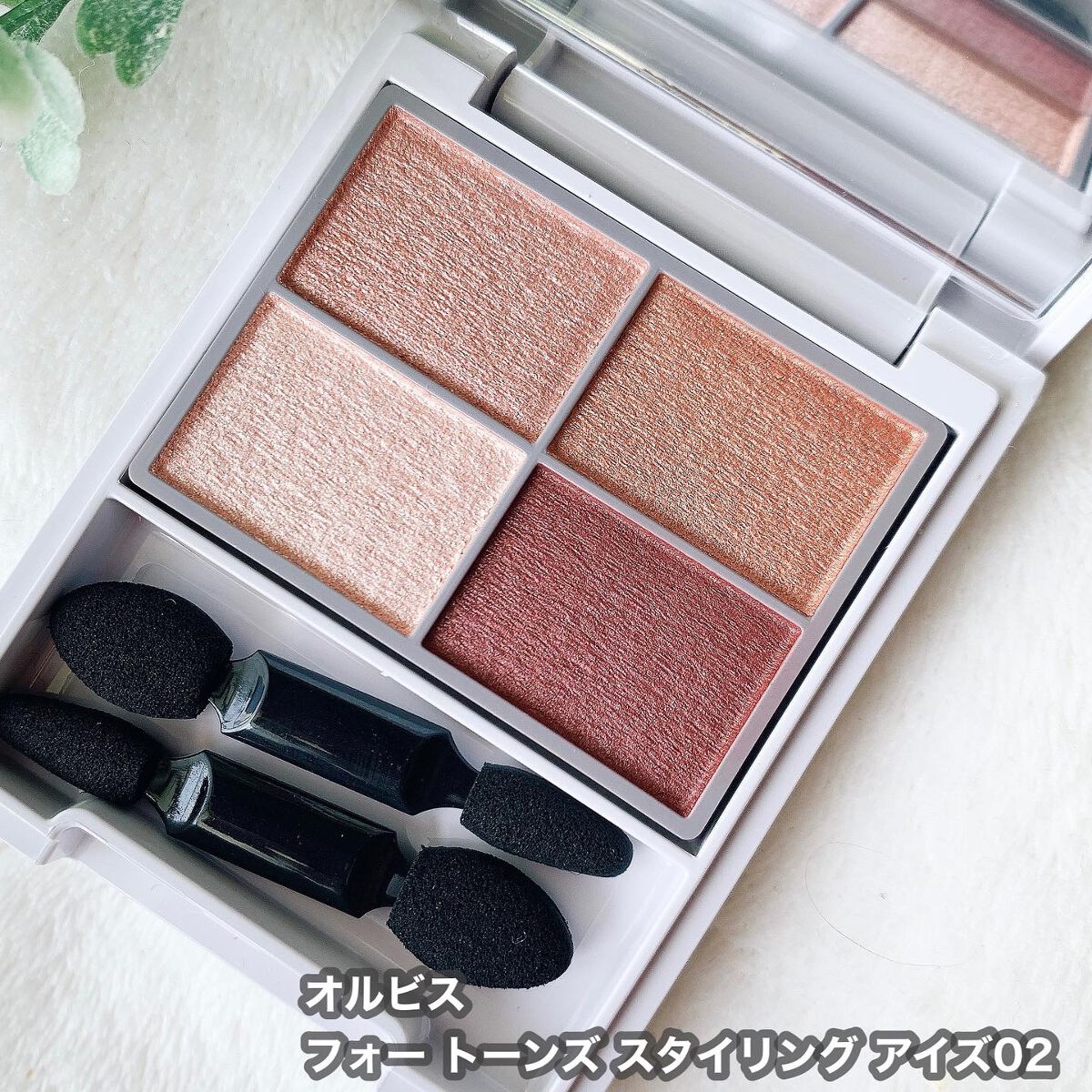 セレクト アイカラー Ｎ WT001/ESPRIQUE/単色アイシャドウを使ったクチコミ（3枚目）