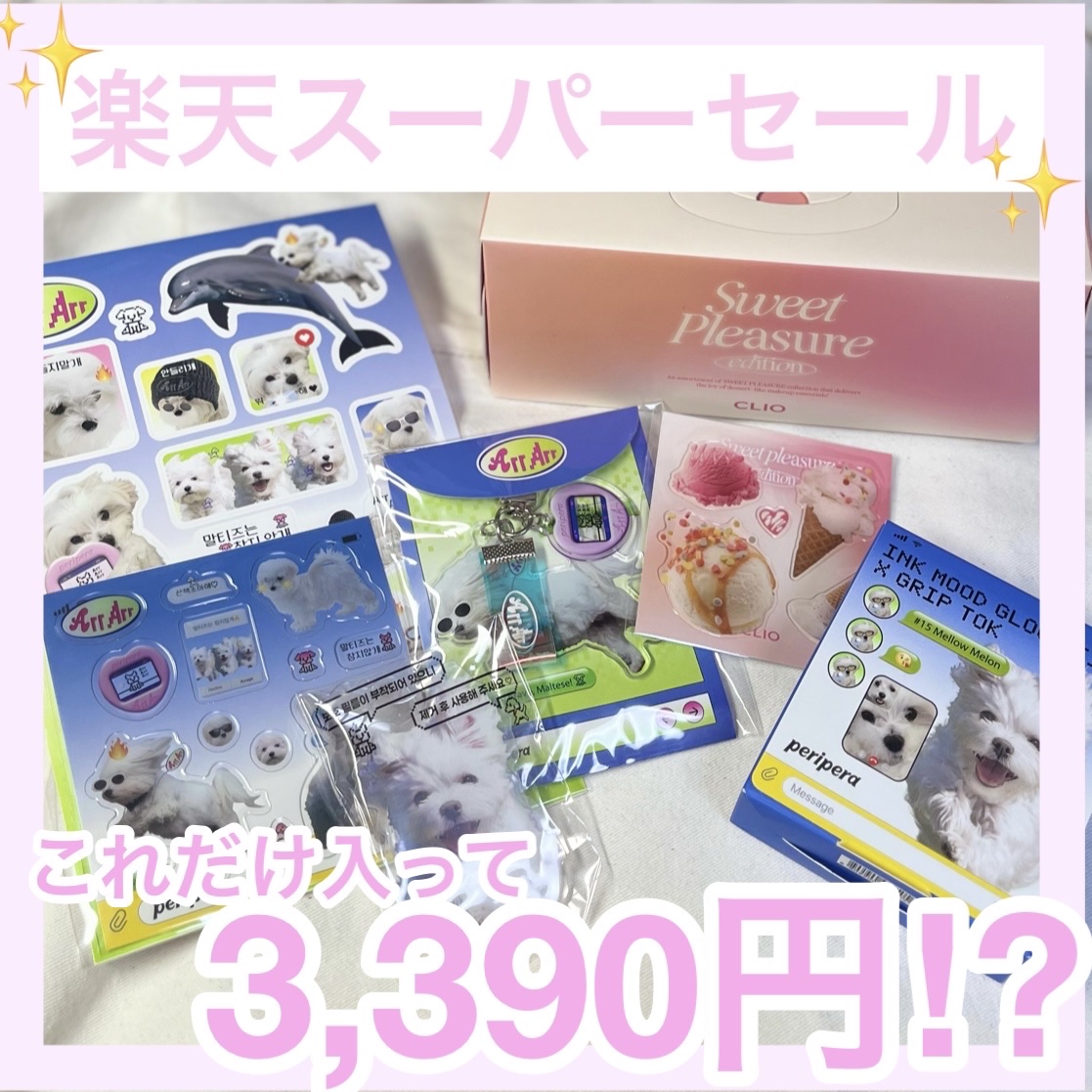 ペリペラ インク ムード グロイ ティント/PERIPERA/リップティントを使ったクチコミ（1枚目）