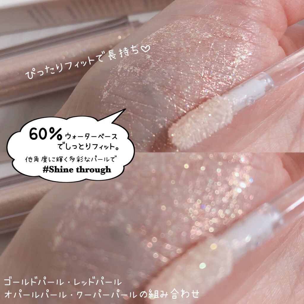 ラッスルアイシャドウパレット/Flynn/アイシャドウパレットを使ったクチコミ(7枚目)