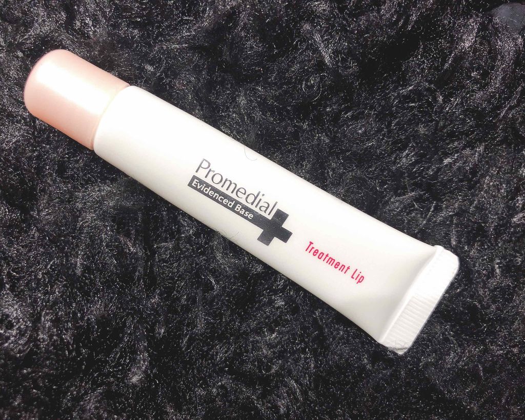 トリートメントリップ/プロメディアル/リップ美容液を使ったクチコミ（1枚目）