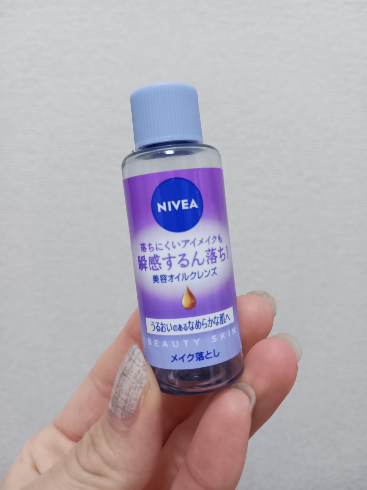 ニベア クレンジングオイル ビューティースキン/ニベア/オイルクレンジングを使ったクチコミ(1枚目)