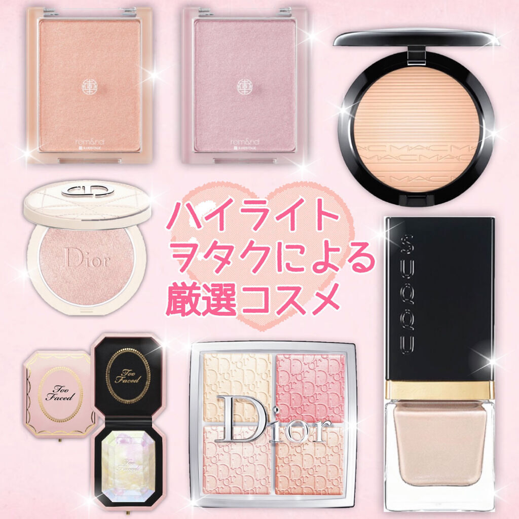 ヴェールライター/rom&nd/パウダーハイライトを使ったクチコミ（1枚目）