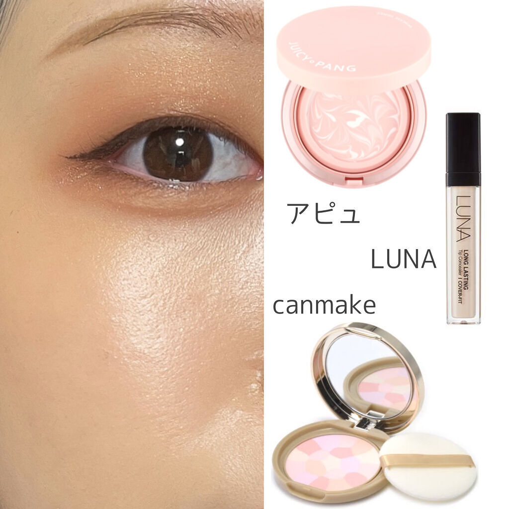 ロングラスティングチップコンシーラー/LUNA/リキッドコンシーラーを使ったクチコミ（1枚目）