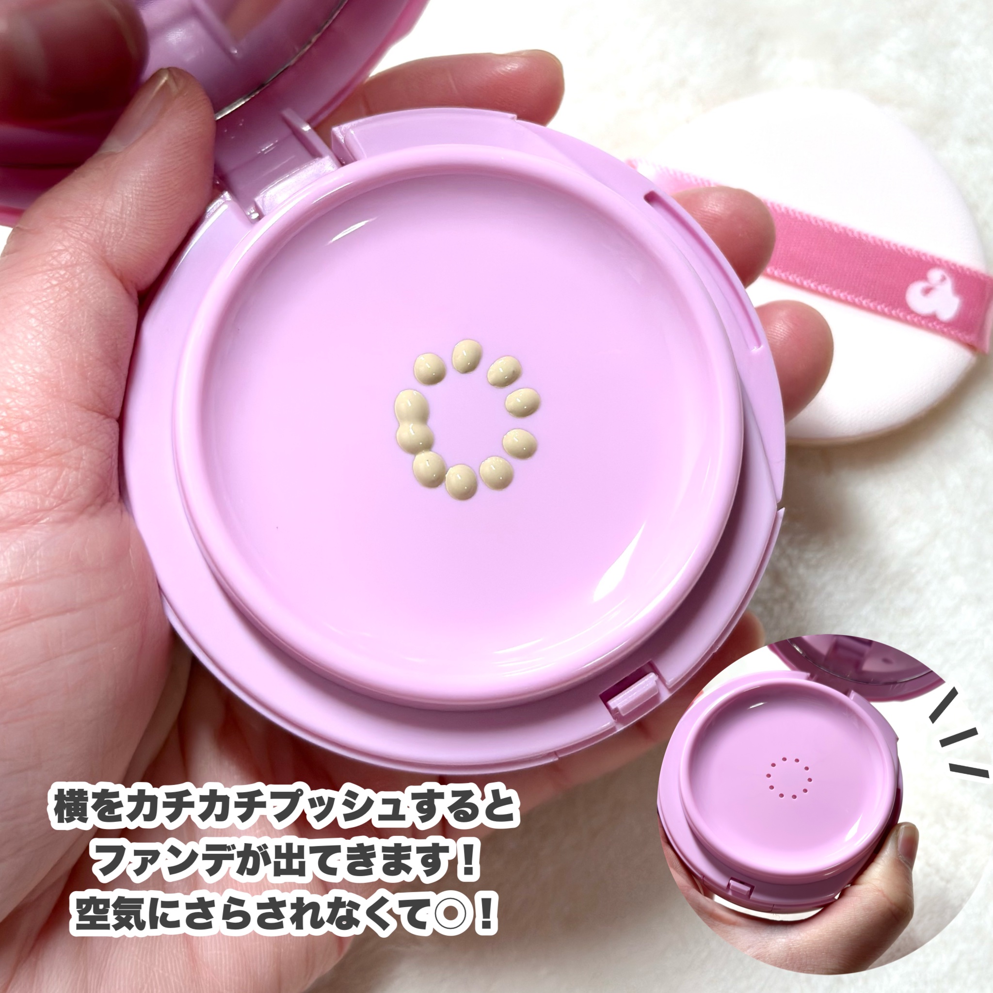 ドントタッチ ガラス ピンククッション｜unleashiaの口コミ - 【NEW