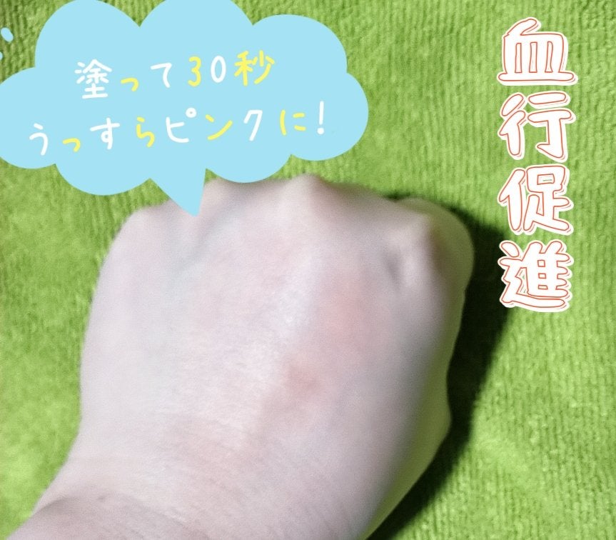 ソフィーナ iP 薬用シワ改善 泡セラム/SOFINA iP/美容液を使ったクチコミ(2枚目)