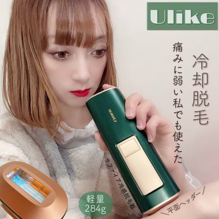 Ulike AIR+脱毛器/ulike/家庭用脱毛器を使ったクチコミ(1枚目)