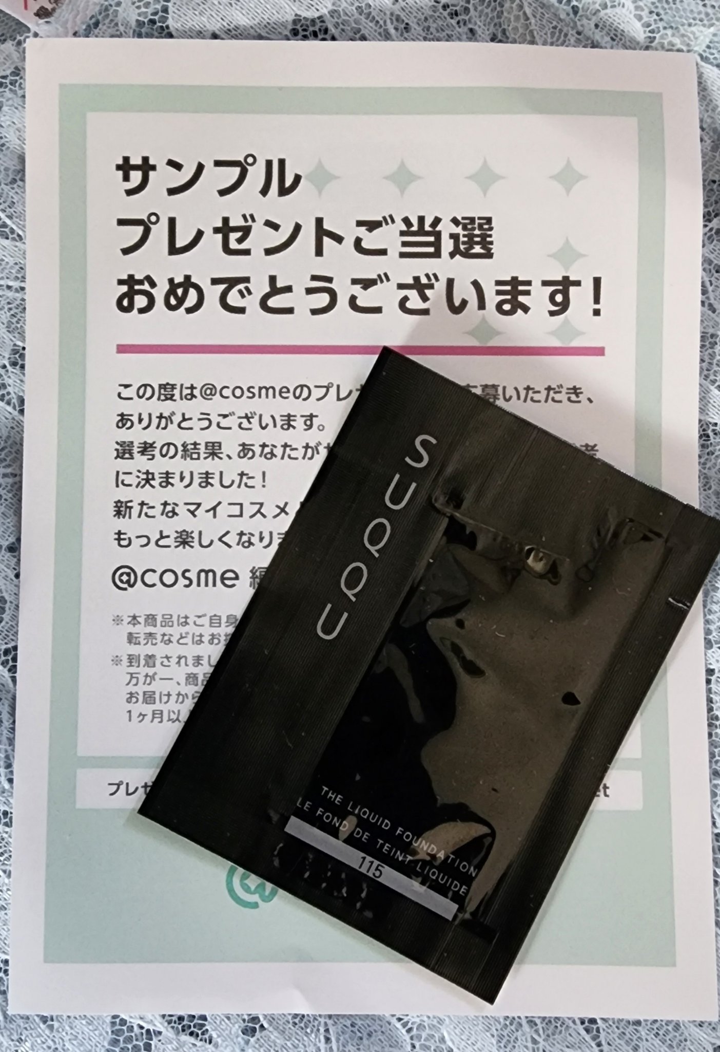 ルースパウダー ピンク/MIRIMU/ルースパウダーを使ったクチコミ（1枚目）