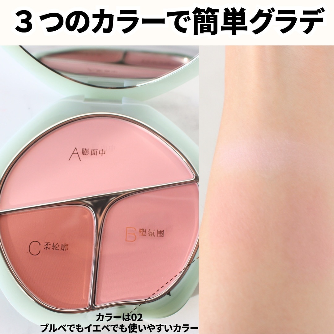 TIMAGE  3色チークパレット/TIMAGE/パウダーチークを使ったクチコミ（2枚目）