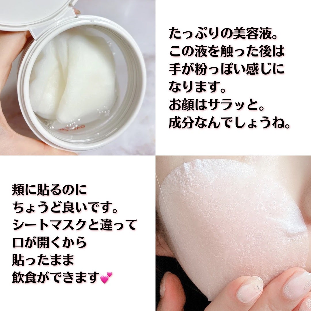 ガラクナイアシンエッセンスパット/manyo/美容液を使ったクチコミ(6枚目)