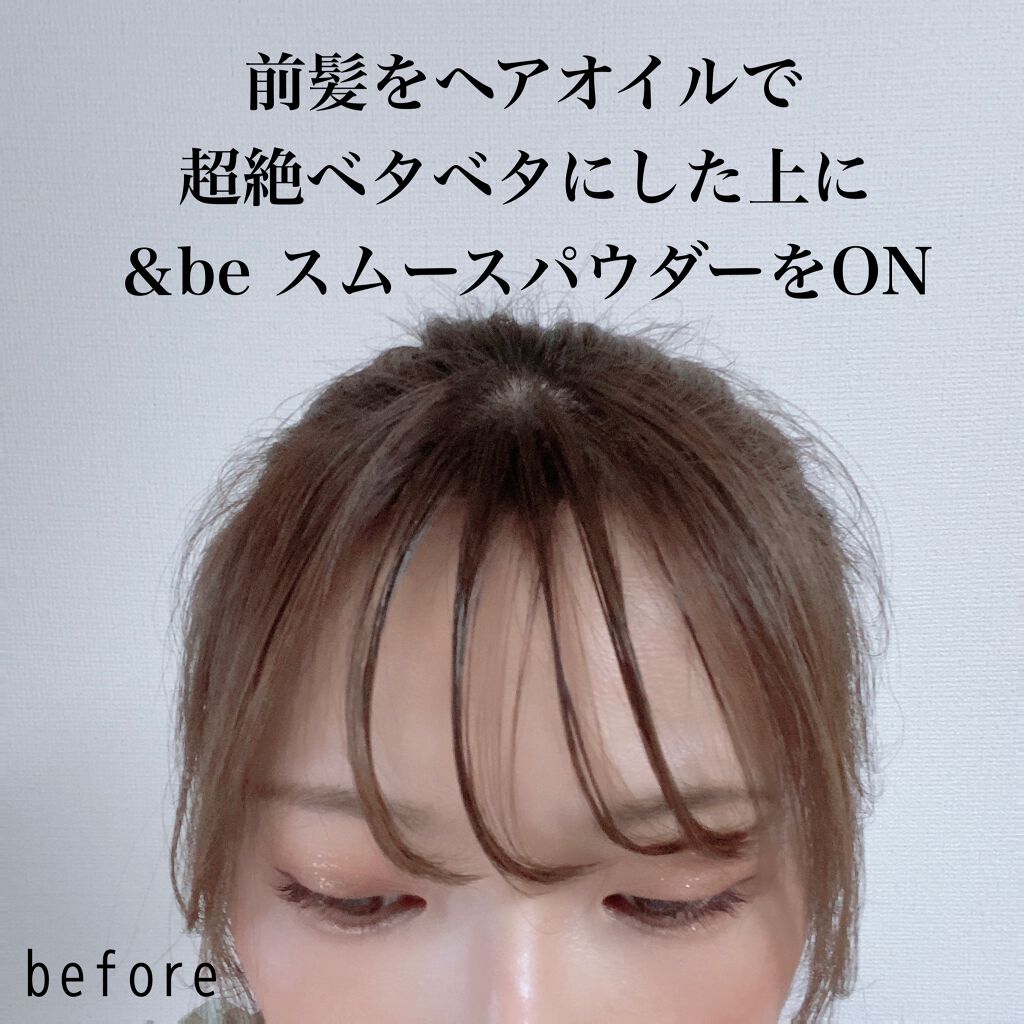 &be スムースパウダー/&be/プレストパウダーを使ったクチコミ(2枚目)