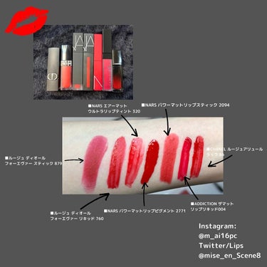 パワーマットリップピグメント/NARS/口紅を使ったクチコミ（2枚目）