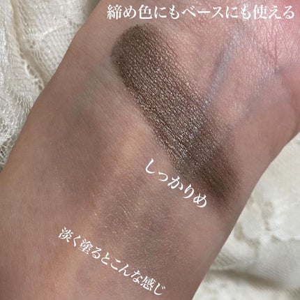 アディクション ザ アイシャドウ クリーム/ADDICTION/ジェル・クリームアイシャドウを使ったクチコミ(2枚目)