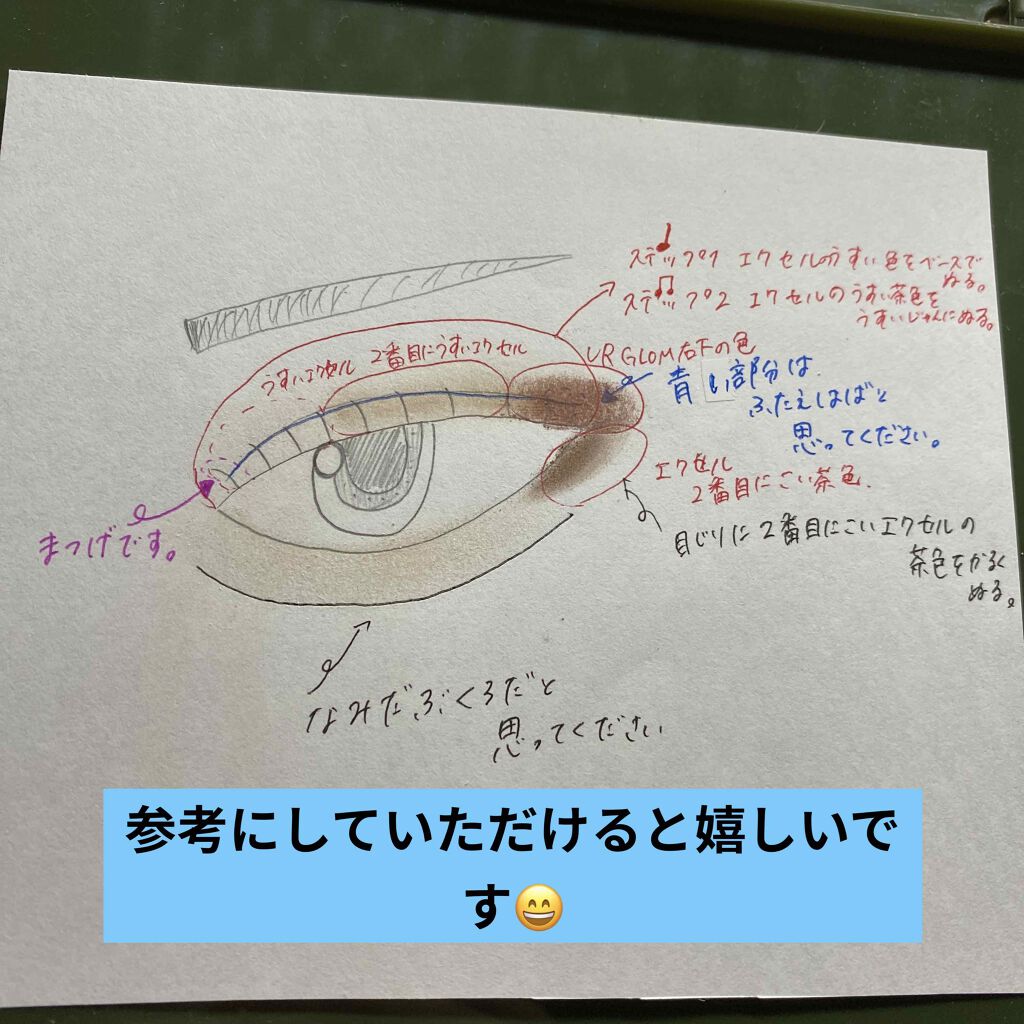 スキニーリッチシャドウ/excel/アイシャドウパレットを使ったクチコミ(4枚目)