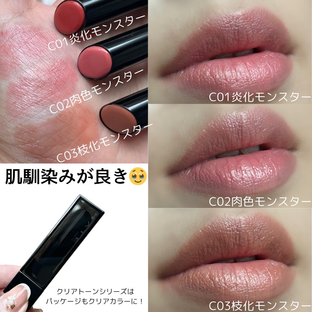 ケイト リップモンスター/KATE/口紅を使ったクチコミ(3枚目)