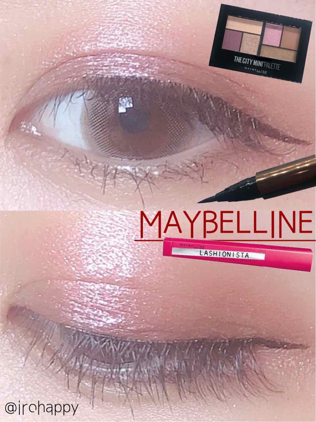 ハイパーシャープ ライナー R/MAYBELLINE NEW YORK/リキッドアイライナーを使ったクチコミ(1枚目)
