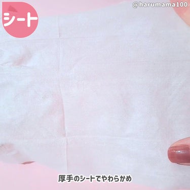 iroha INTIMATE SHEET/iroha INTIMATE CARE/デリケートゾーンケアを使ったクチコミ（3枚目）